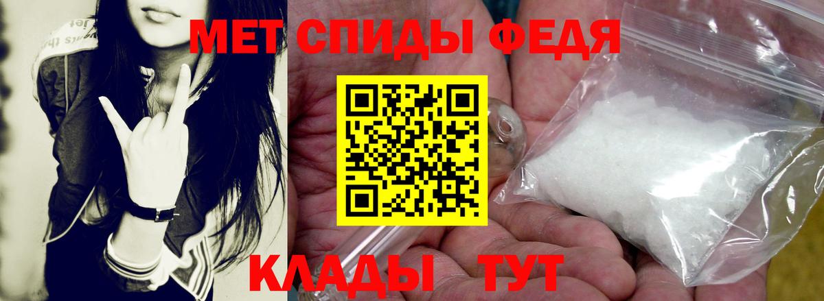 Амфетамин  Вход с VPN  Нефтекумск  Амфетамин 98% 