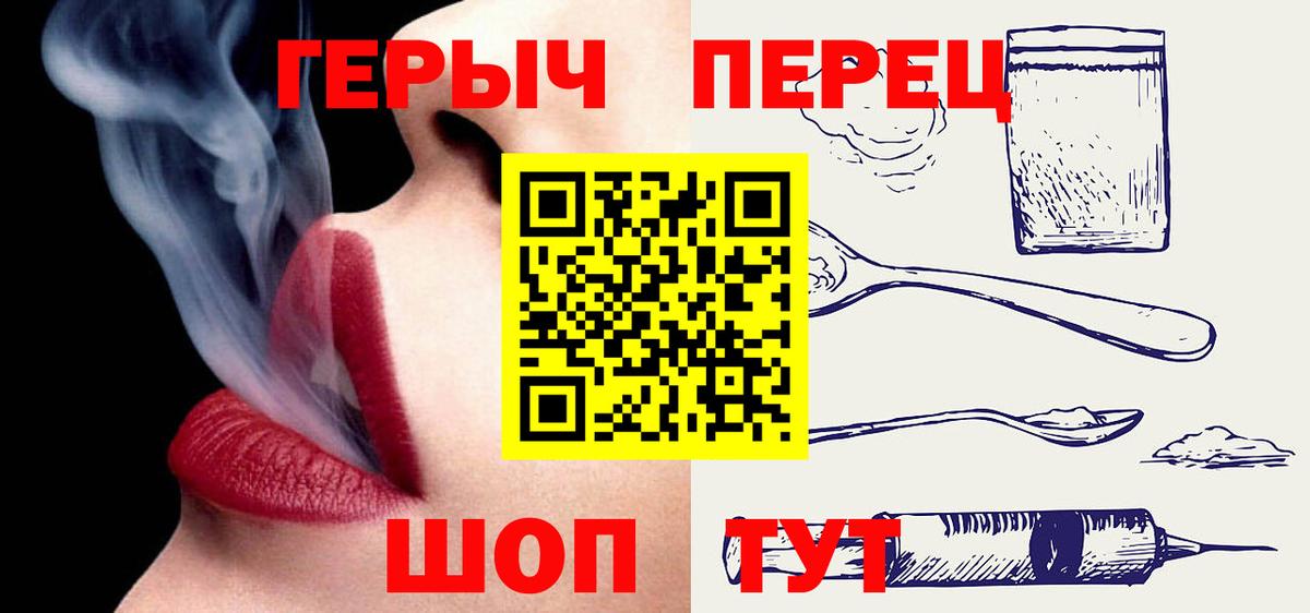 Героин белый Нефтекумск