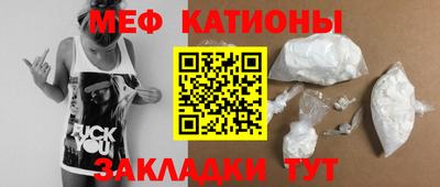 спайс Донецк