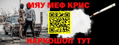 MESCALINE Донской