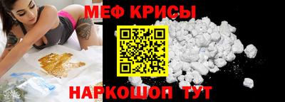 MESCALINE Донской