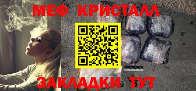 MESCALINE Донской