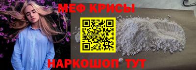 спайс Донецк