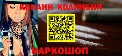 спайс Донецк