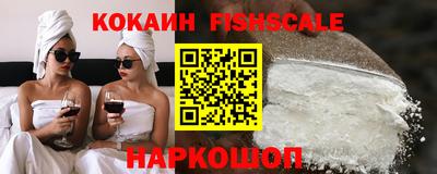 спайс Донецк