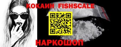 MESCALINE Донской