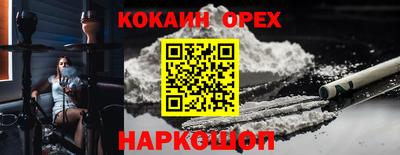 спайс Донецк