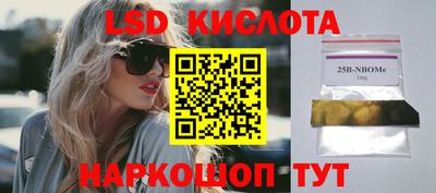 MESCALINE Донской