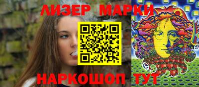 ГАЛЛЮЦИНОГЕННЫЕ ГРИБЫ Дубна