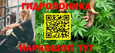 спайс Донецк