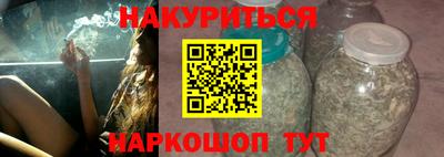 спайс Донецк