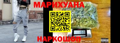 спайс Донецк