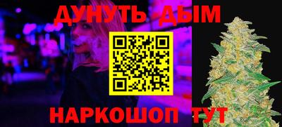 спайс Донецк