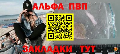 спайс Донецк