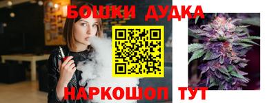 спайс Донецк