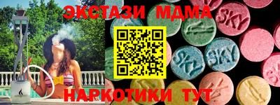 спайс Донецк