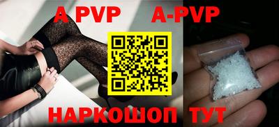 эйфоретик Рязань