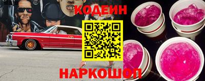 MESCALINE Донской