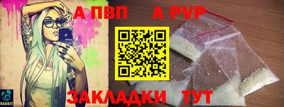 спайс Донецк
