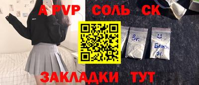 MESCALINE Донской