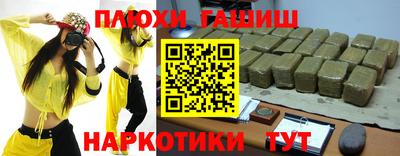 ГАЛЛЮЦИНОГЕННЫЕ ГРИБЫ Дубна
