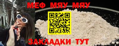 MESCALINE Донской