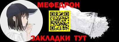 MESCALINE Донской