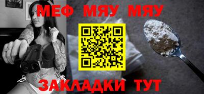MESCALINE Донской