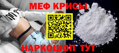 спайс Донецк