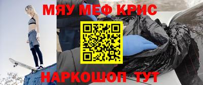 MESCALINE Донской