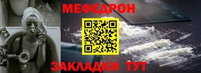спайс Донецк