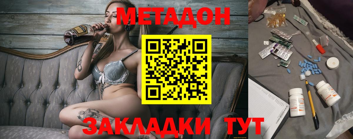Нефтекумск  МЕТАДОН белоснежный  МЕТАДОН VHQ  darknet какой сайт  Вход с VPN 
