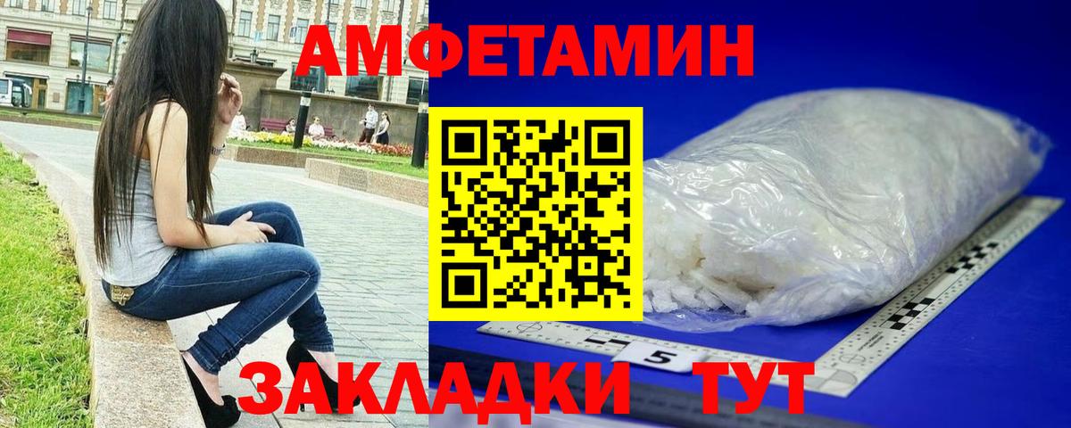 Первитин Декстрометамфетамин 99.9%  Первитин  Нефтекумск  Первитин Декстрометамфетамин 99.9%  Вход с VPN 