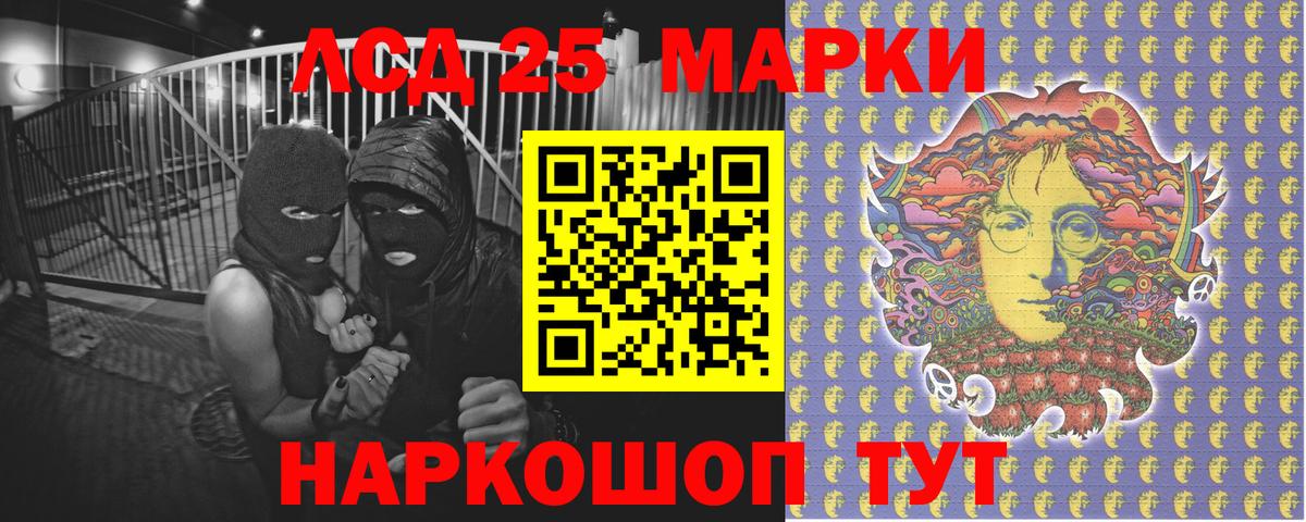 Наркотические марки 1500мкг  Вход с VPN  Нефтекумск 