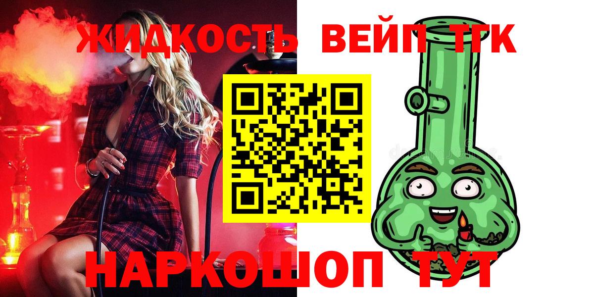 Нефтекумск  ТГК гашишное масло  ОМГ ОМГ маркетплейс  Вход с VPN 