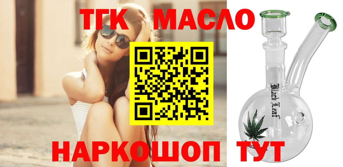 НБОМе Нефтекумск