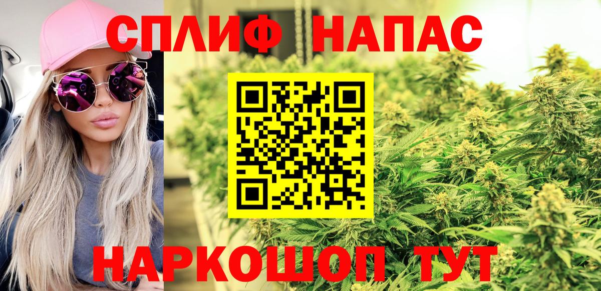 Марихуана OG Kush Нефтекумск