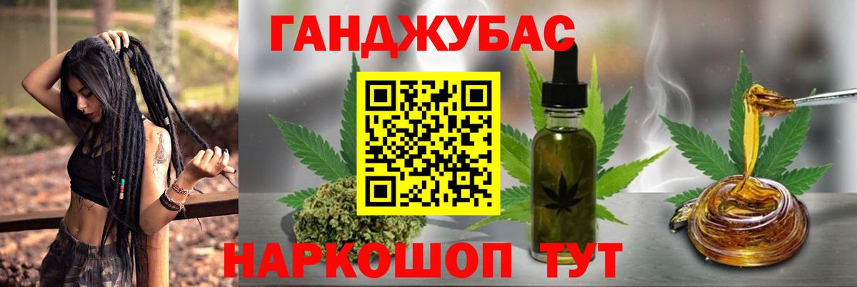 Бошки Шишки гибрид  Вход с VPN  Марихуана White Widow  Бошки Шишки план  Нефтекумск 